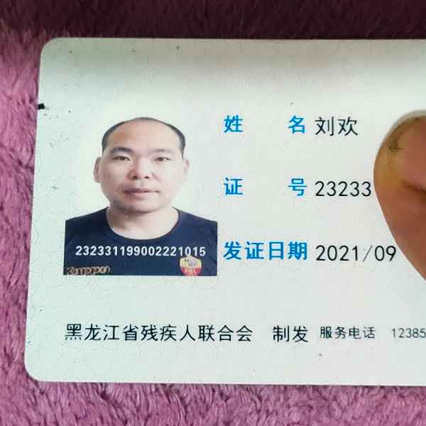 黑龙江单身帅哥真诚相亲找对象，百色相亲网