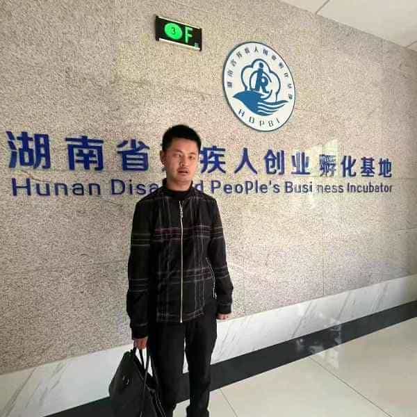 36岁岁湖南单身帅哥 - 百色吉缘网