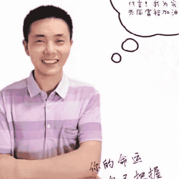37岁岁湖南单身帅哥 - 百色吉缘网