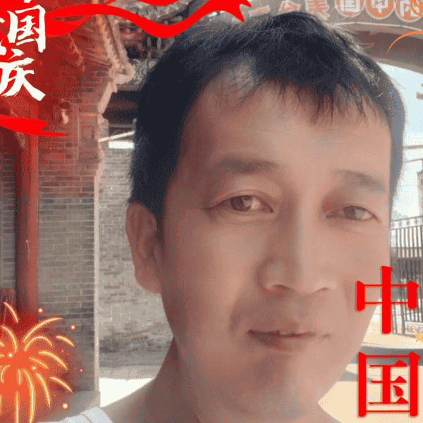 41岁岁山西单身帅哥 - 百色吉缘网