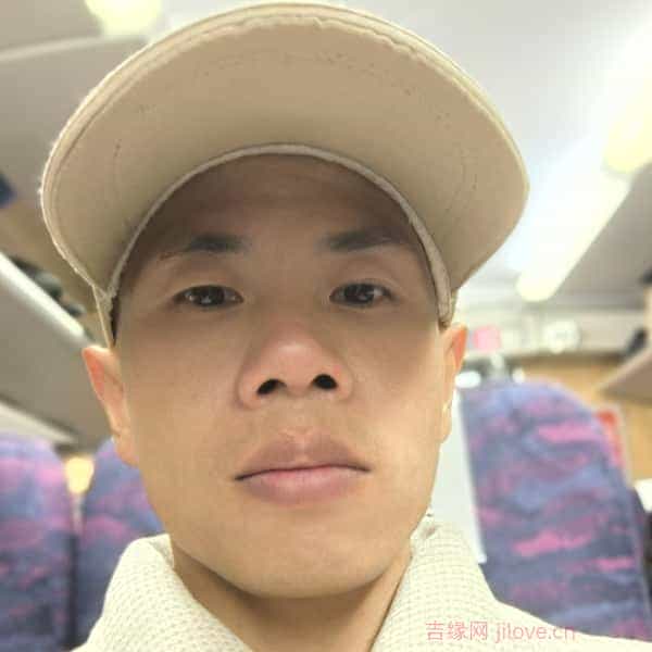 35岁岁福建单身帅哥 - 百色吉缘网
